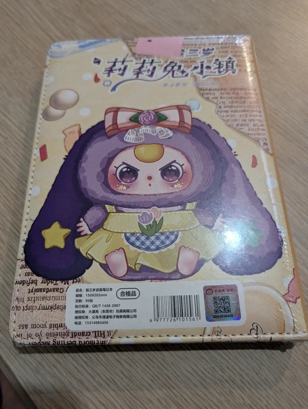 Notebook, Official Baby Three NWT